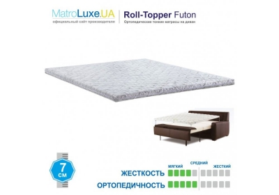 Ортопедический матрас Футон-2 125 на 180*190 см