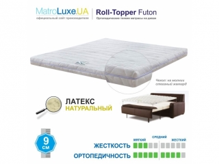 Ортопедический матрас Футон-6 135 на 190*200 см