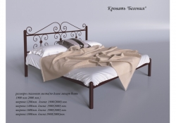 Металеве ліжко Begonia / Бегонія