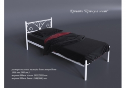 Металеве ліжко Primula (Mini) / Примула (Міні)