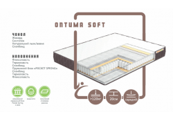 Матрас ортопедический Оптима Софт 160*200 см