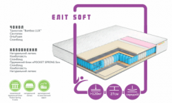 Матрас ортопедический Элит Soft 180*200 см