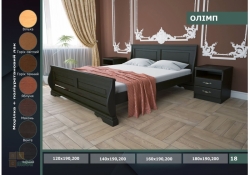 Ліжко дерев'яне Olimp / Олімп