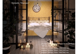 Металеве ліжко Diastsia / Діасція