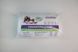 Наматрацник AQUA PROTECT COMPLETE - 700х1900 79286115 фото 1