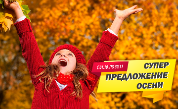 Вы не сможете отказаться Вы не сможете отказаться