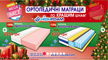 Золотые скидки до 30 % на Асат!!! Золотые скидки до 30 % на Асат!!!