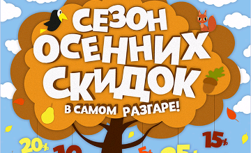 Цены которые не оставят Вас в покое Цены которые не оставят Вас в покое